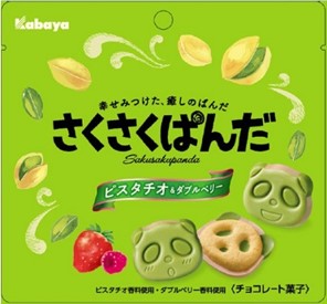 21年のホワイトデーもファミリーマートで ケンズカフェ東京 Afternoon Tea監修のギフトセットを発売 プレゼントや 自分へのご褒美にもぴったりなラインナップ ファミリーマート ニュースリリース