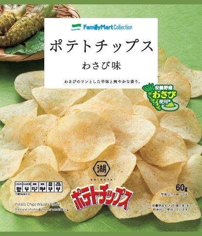 ファミリーマートコレクション から 長野県安曇野産わさびを使用した ツンとした辛さが楽しめる スナック菓子３種類を発売 ファミリーマート ニュースリリース