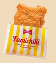 クリスマスはファミマのチキン 12月2日 木 午前10時からクリスマスチキンの予約再開 看板商品 ファミチキ の供給体制も確保 ニュースリリース ファミリーマート