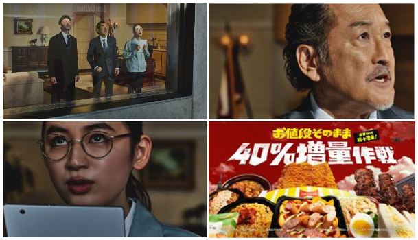 ファミマ40周年 40のいいこと の１つ たのしいおトク お値段そのまま40 増量作戦 8月10日 火 から 人気商品種類が40 増量で続々発売 玉木宏さん 吉田鋼太郎さん 八木莉可子さん出演の新tvcmを全国放映 東京都内1店舗の外観を 40 増量商品の