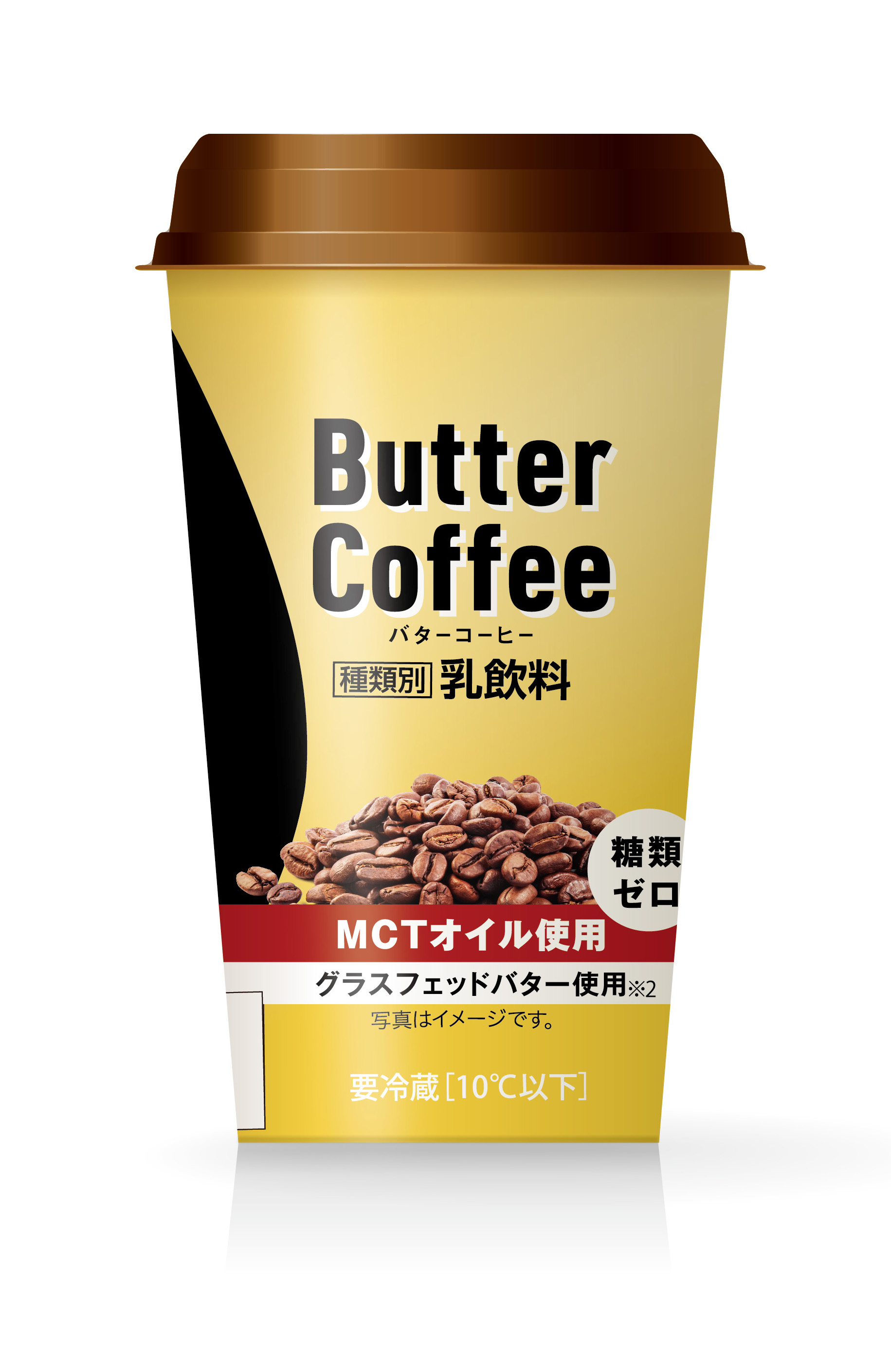シリーズ累計1 700万本を突破するファミリーマートの人気チルドカップ飲料 バターコーヒー バターコーヒー スイート をリニューアル 糖類ゼロ コーヒー豆増量でさらに香り高く 深い味わいに ニュースリリース ファミリーマート