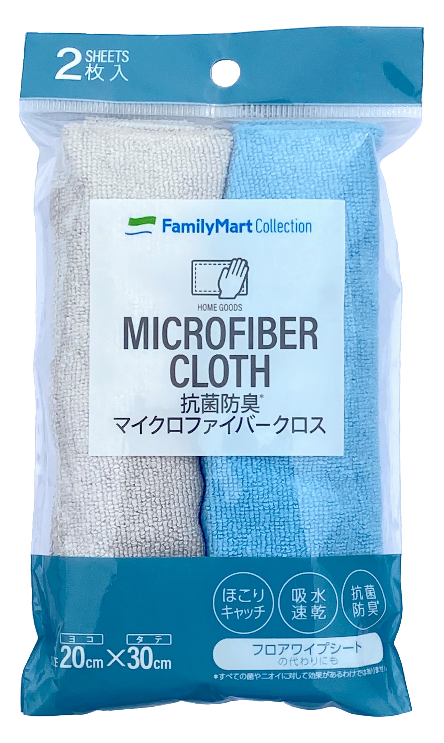 ファミマ 雑巾