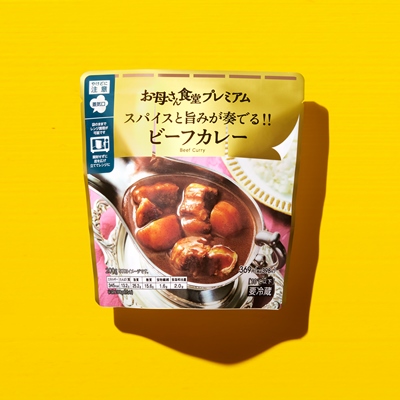 ファミマ40周年 40のいいこと の1つ もっと美味しく カレー味ってなんでもおいしい 7月日 火 より ファミマ 夏のカレー祭り を全国で開催 夏にぴったりの豊富なラインナップ 全23種類のカレー商品を発売 カレーハウス ファミマ40周年 40のいいこと の1つ もっと美味しく カレー味ってなんでもおいしい 7月日 火 より ファミマ 夏のカレー祭り を全国で開催 夏にぴったりの豊富なラインナップ 全23種類のカレー商品を発売 カレーハウス