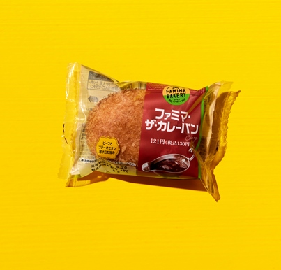 ファミマ40周年 40のいいこと の1つ もっと美味しく カレー味ってなんでもおいしい 7月日 火 より ファミマ 夏のカレー祭り を全国で開催 夏にぴったりの豊富なラインナップ 全23種類のカレー商品を発売 カレーハウスcoco壱番屋監修のピザサンドやパン