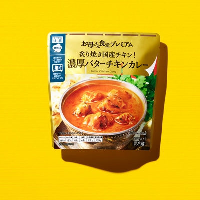 ファミマ40周年 40のいいこと の1つ もっと美味しく カレー味ってなんでもおいしい 7月日 火 より ファミマ 夏のカレー祭り を全国で開催 夏にぴったりの豊富なラインナップ 全23種類のカレー商品を発売 カレーハウスcoco壱番屋監修のピザサンドやパン