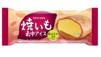 どれ食べる 秋の美味しさ 大豊作 ファミマのお芋掘り 開催 安納芋や紅はるかを使用した全17種 選べる楽しさをお届け 21年9月7日 火 より発売開始 ファミリーマート ニュースリリース