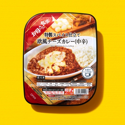 ファミマ40周年 40のいいこと の1つ もっと美味しく カレー味ってなんでもおいしい 7月日 火 より ファミマ 夏のカレー祭り を全国で開催 夏にぴったりの豊富なラインナップ 全23種類のカレー商品を発売 カレーハウスcoco壱番屋監修のピザサンドやパン ファミマ40周年 40のいいこと の1つ もっと美味しく カレー味ってなんでもおいしい 7月日 火 より ファミマ 夏のカレー祭り を全国で開催 夏にぴったりの豊富なラインナップ 全23種類のカレー商品を発売 カレーハウスcoco壱番屋監修のピザサンドやパン