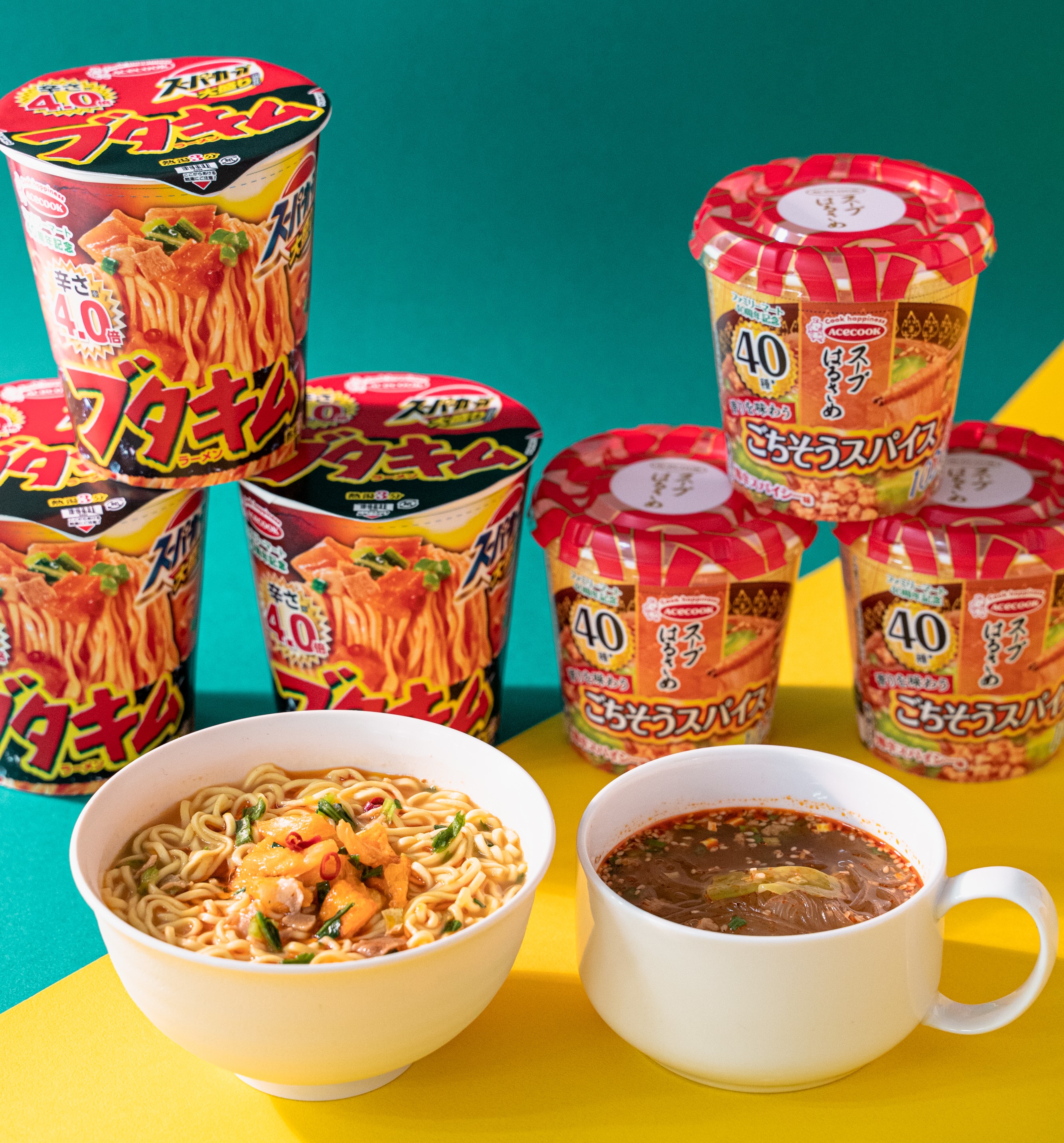 ファミマ40周年 40のいいこと の1つ もっと美味しく スーパーカップ スープはるさめ との40周年記念商品を発売 唐辛子がいつもの４倍 辛い ブタキムラーメン辛さ４ ０倍 身体も心も温まる ４０種類のスパイス入りスープはるさめ ファミリーマート