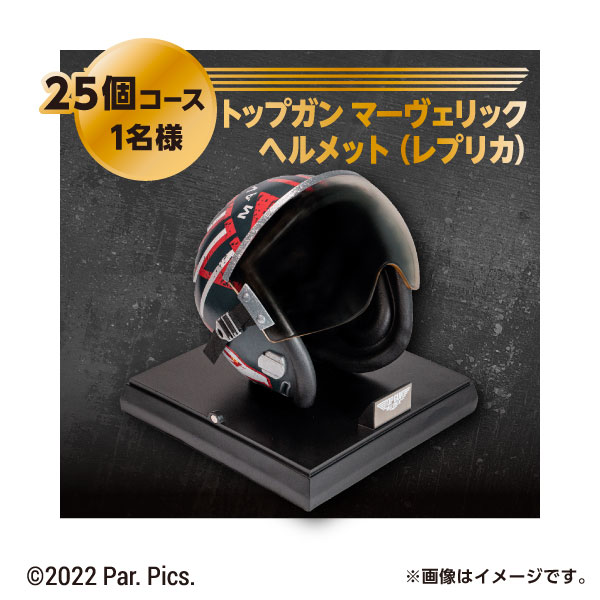 正規認証品!新規格正規認証品!新規格HGU-55 トップガン マーベリック ヘルメット レプリカ トム・クルーズ ヘルメット 