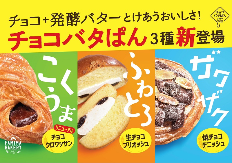 チョコパン·͜·︎様 専用ページ チョコパン·͜·︎様 専用ページ
