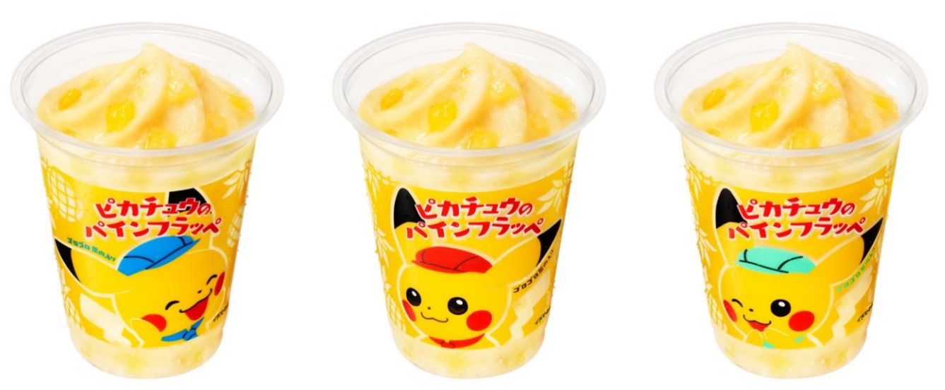 ファミリーマートでポケモンとのキャンペーンを開催 ようこそ ポケモンカフェ まぜまぜパズル とタイアップした ピカチュウのパインフラッペ を発売 Pokemon Go Fest 22 Sapporo のチケットがあたるキャンペーンも同時開催 ニュースリリース ファミリーマートでポケモンとのキャンペーンを開催 ようこそ ポケモンカフェ まぜまぜパズル とタイアップした ピカチュウのパインフラッペ を発売 Pokemon Go Fest 22 Sapporo のチケットがあたるキャンペーンも同時開催 ニュースリリース