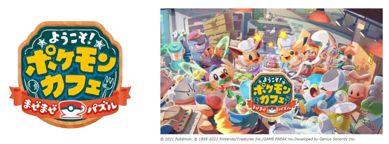 ファミリーマートでポケモンとのキャンペーンを開催 ようこそ ポケモンカフェ まぜまぜパズル とタイアップした ピカチュウのパインフラッペ を発売 Pokemon Go Fest 22 Sapporo のチケットがあたるキャンペーンも同時開催 ニュースリリース