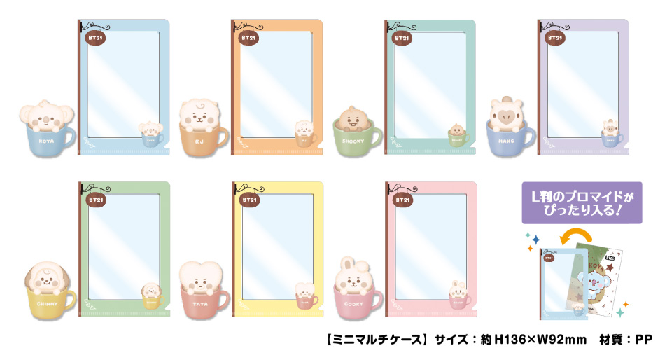 ファミリーマート 真夏の「BT21キャンペーン」開催！限定デザインの 