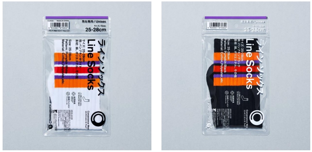 ファミリーマートオリジナルブランド コンビニエンスウェア 発熱インナー 手袋など寒くなる季節に向けた新商品が続々 ハロウィンをイメージしたライン ソックスの新色も ニュースリリース ファミリーマート