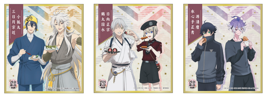 劇場三部作 特 刀剣乱舞 花丸 華ノ巻 公開記念キャンペーン開催 限定デザインのオリジナルグッズがもらえる 当たる ファミリーマートでしか買えない限定商品も発売 ニュースリリース ファミリーマート