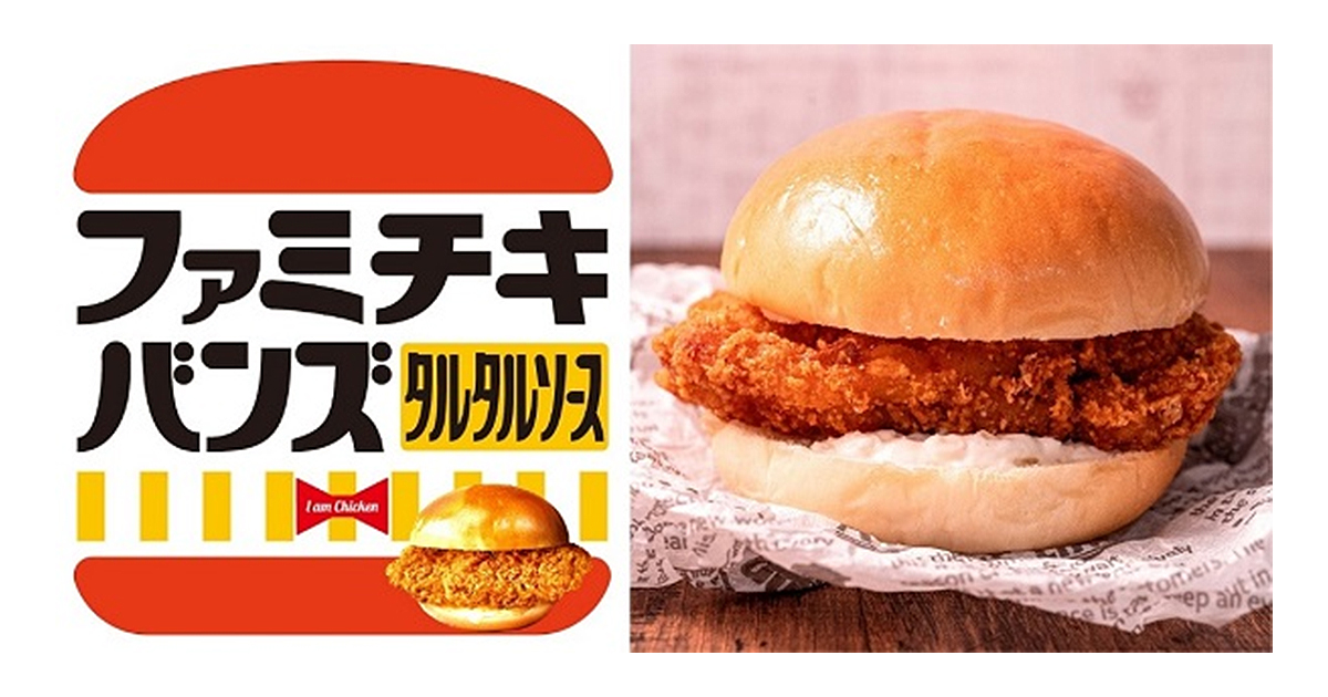 ファミチキ様専用 elc.or.jp