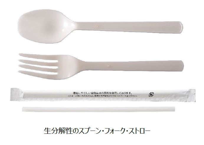 プラスチック資源循環促進法にともなう プラスチック削減の取り組みについて ファミリーマート ニュースリリース