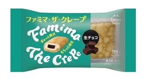 累計6 0万食突破の ファミマ ザ シリーズ から初のスイーツが登場 もちっと進化 ぎゅっと贅沢 ファミマ ザ クレープ 誕生 生チョコ ティラミスの2種類を6月21日 火 より全国発売 ファミリーマート ニュースリリース