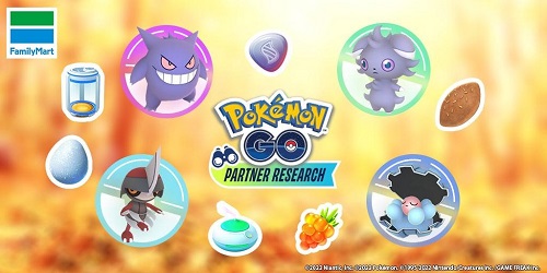 ファミマのアプリ ファミペイ を提示してお買い物をすると Pokemon Go パートナーリサーチ 参加券が もらえるキャンペーンを9月13日 火 よりスタート 色違いのポケモンに出会えるチャンスも ファミリーマート ニュースリリース
