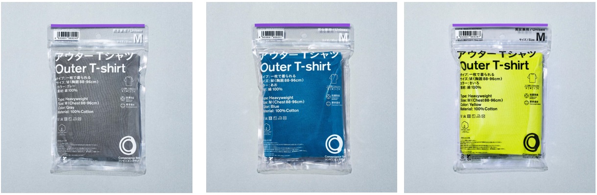 コンビニエンスウェア 春の新商品を3月29日（火）より発売！トレンド 