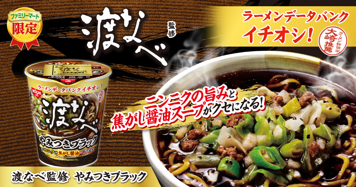 専用出品 高菜4パックラーメン7パック 2025年7月】高菜ラーメン（ラーメン）（セット/単品：単品）の