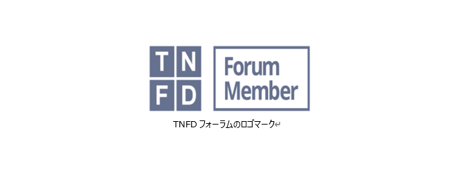TNFDフォーラムのロゴマーク
