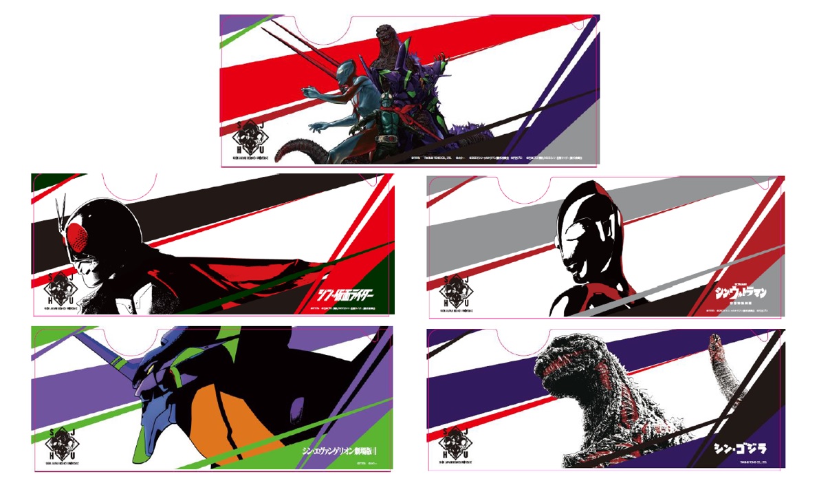 オックスフォードブルー 【新品未使用】シンジャパンヒーローズ 複製