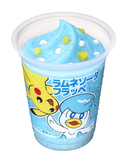 ニャオハ・ホゲータ・クワッスがフラッペに⁉『ポケットモンスター