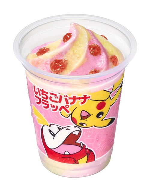 ニャオハ・ホゲータ・クワッスがフラッペに⁉『ポケットモンスター