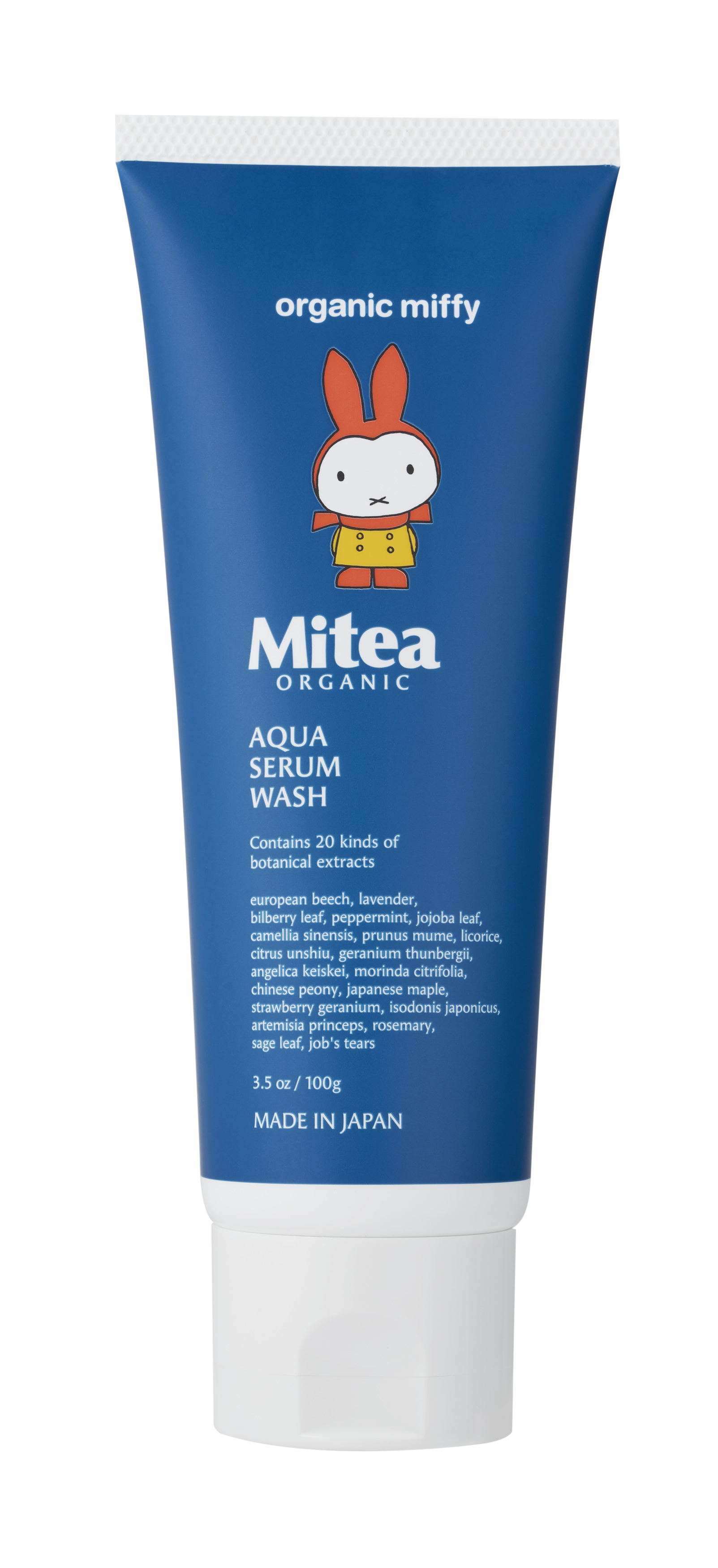 ファミリーマート×コスメキッチン協業のスキンケアブランド 「Mitea 