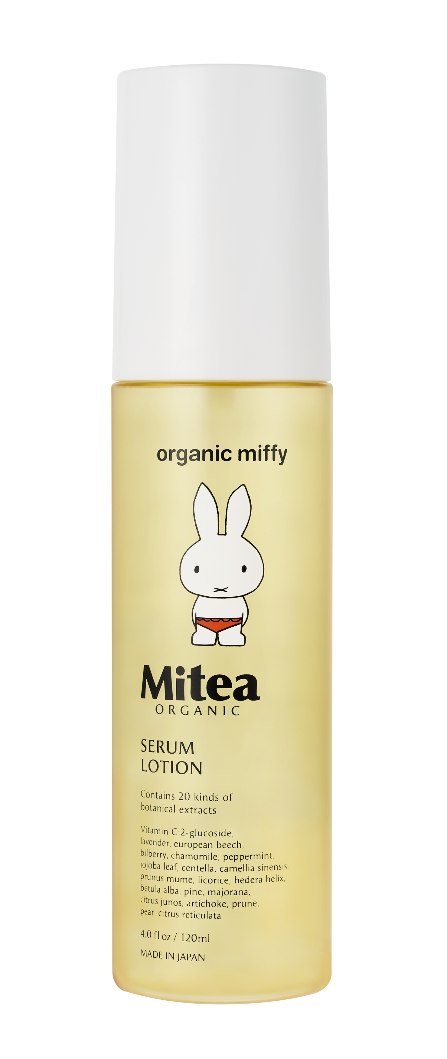 ファミリーマート×コスメキッチン協業のスキンケアブランド 「Mitea 