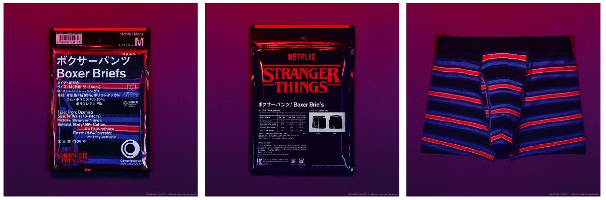 Netflixシリーズ「ストレンジャー・シングス 未知の世界」 いよいよ 