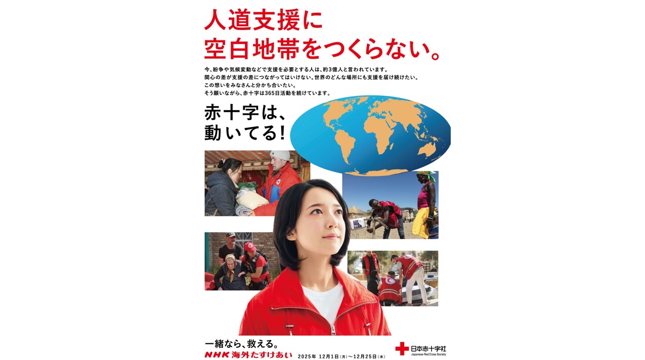 技術士役に立たない 本人いわく、エッチ度は10段階で「8」くらい。
