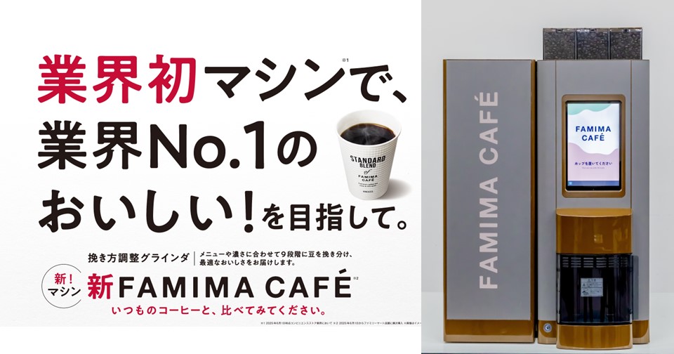 割り箸 ファミリーマート コンビニ7社の割り箸を比較&評価してみた（大手3社＋ポプラ