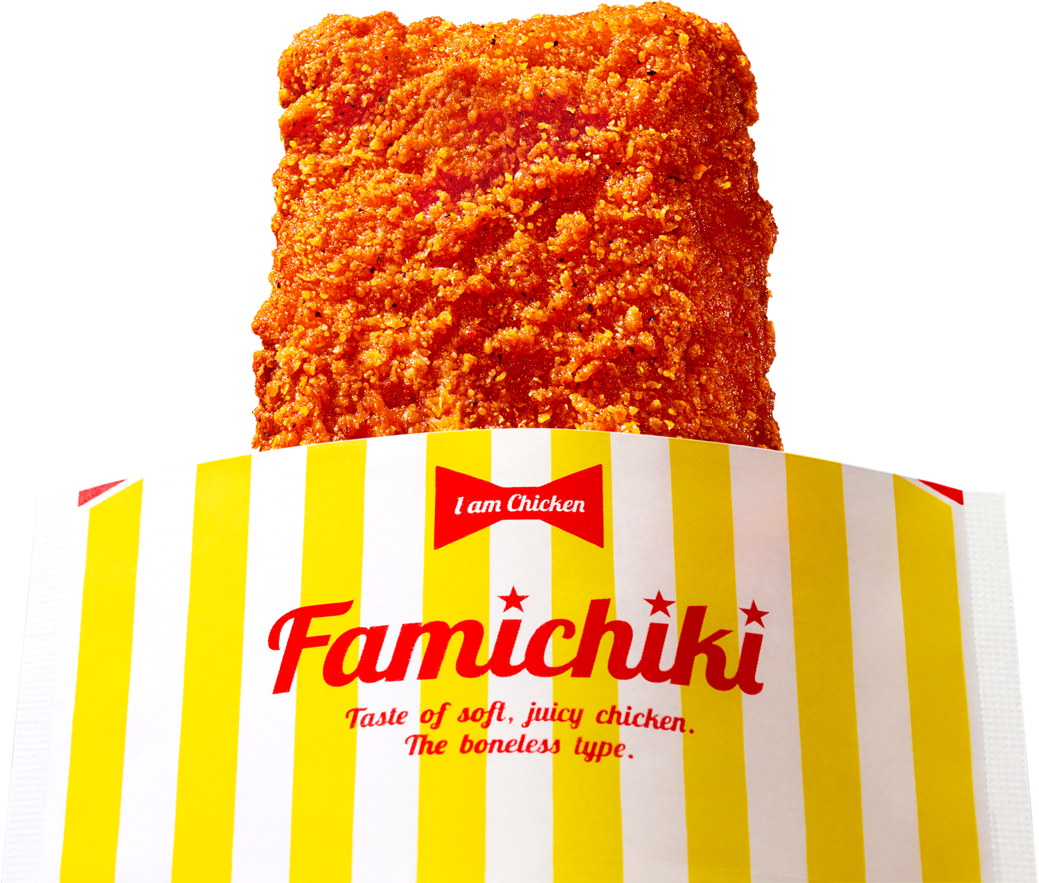 こんなファミチキを待っていた！ ガツンとうまくて、ジワジワ