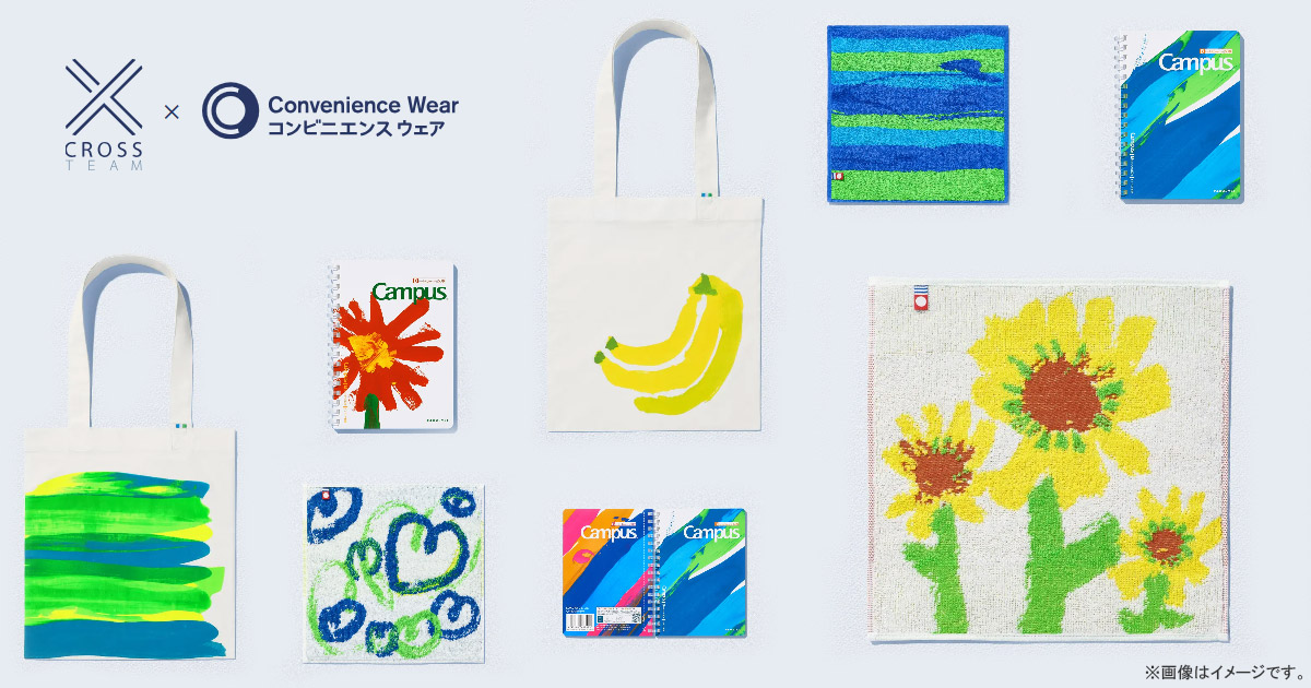 コンビニエンスウェア」より 障がいのあるアーティストと一緒に