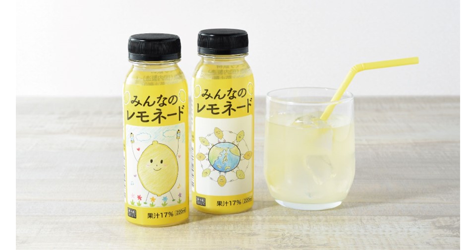 ※レモネード【断捨離中】 7月24日発売予定【Cinnamoroll Lemonade Stand】 レモネードスタンドの