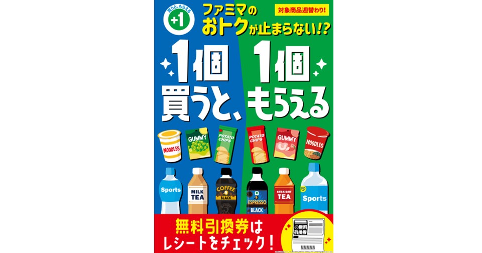 97.8％が食費の値上げを体感中！自動販売機も200円時代に突入