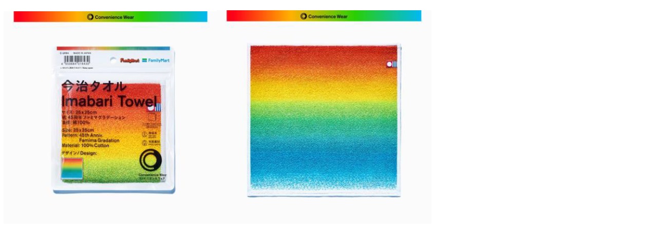 Convenience Wear Imabari Towel Handkerchief
