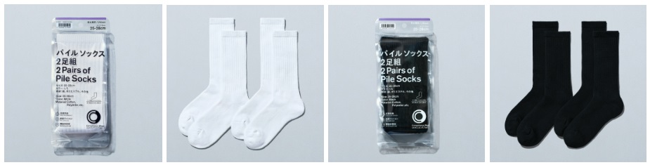 Convenience Wear Pile Socks 2 Pairs
