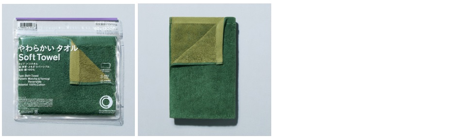 Convenience Wear Soft Towel (Bath Towel)