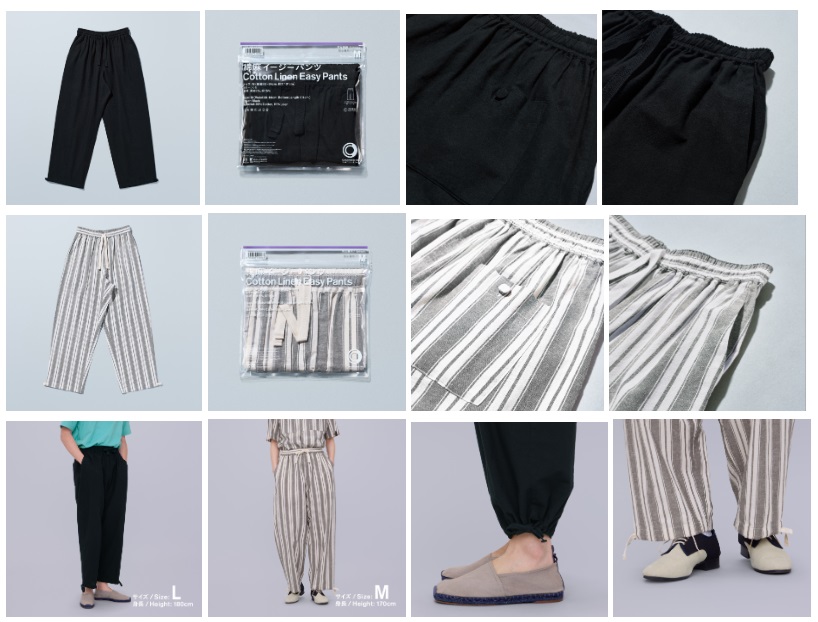 Convenience Wear Cotton-Linen Easy Pants