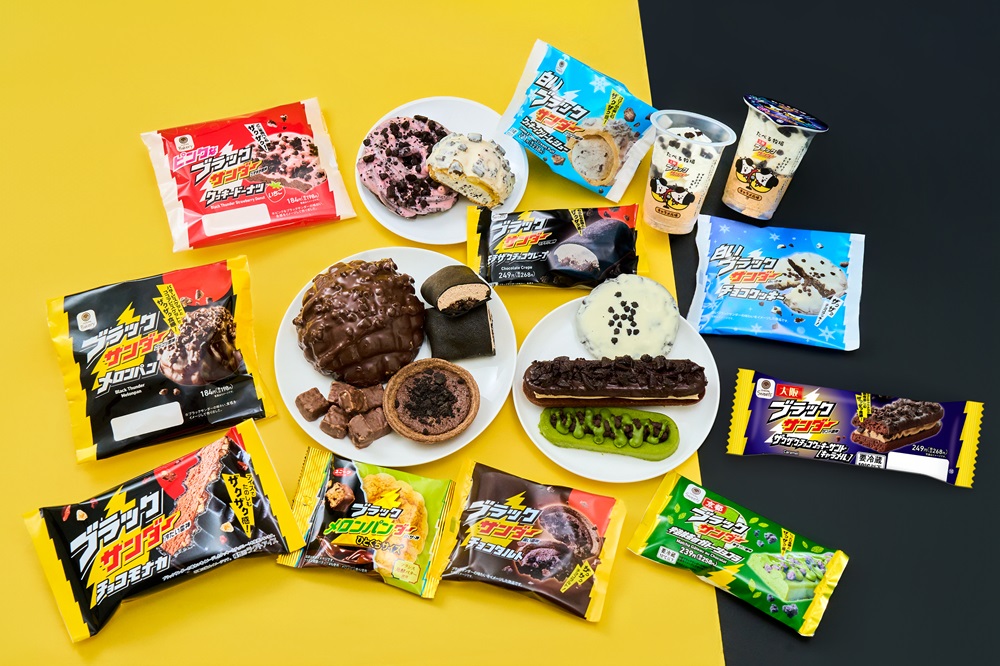 お菓子まとめ売り ポテトフライ パイの実 チップスター ブラック