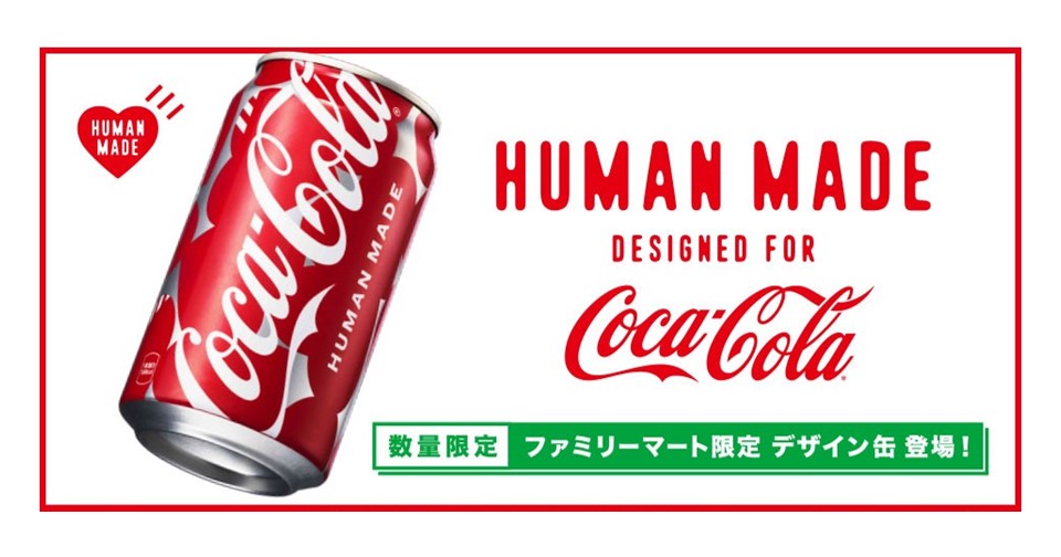 世界中から注目されるライフスタイルブランド HUMAN MADEデザインの