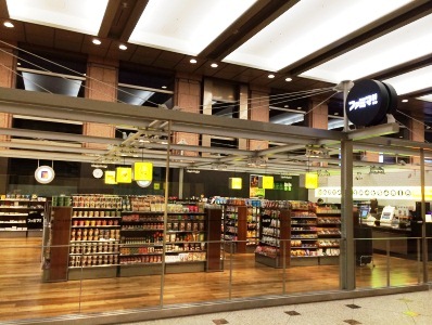 恵比寿ガーデンプレイス店