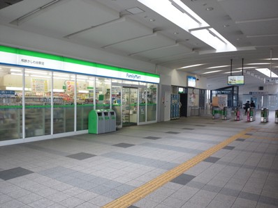 相鉄かしわ台駅店