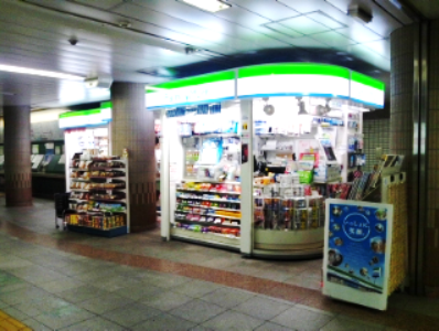 都営線中野坂上駅店