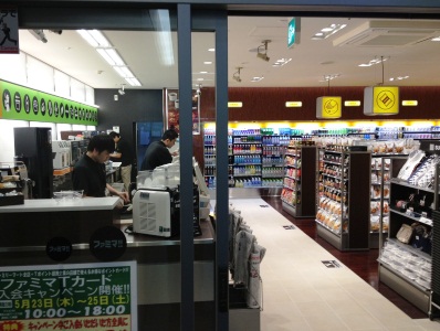 小浦なんばパークス店 出店事例 ファミリーマート 小浦なんばパークス店 出店事例 ファミリーマート