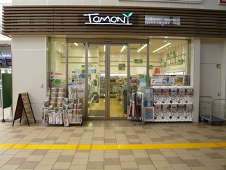 トモニー所沢駅店 出店事例 ファミリーマート