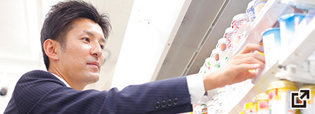 中途採用　詳しくはこちらから　別タブが開きます